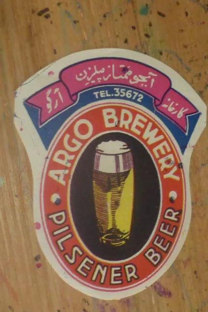EN.lp.IRAN ARGO  beer label    PILSNER