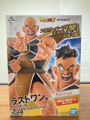 nappa masterlise