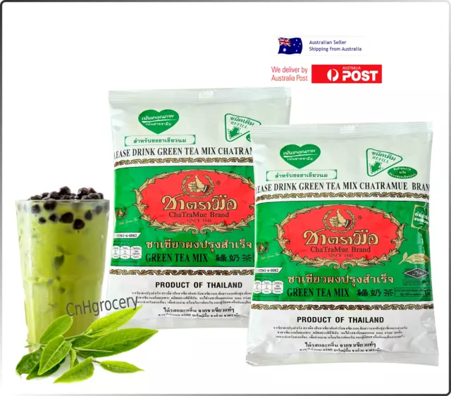 2 x Chatramue Brand Thai GREEN Tea Mix 200g