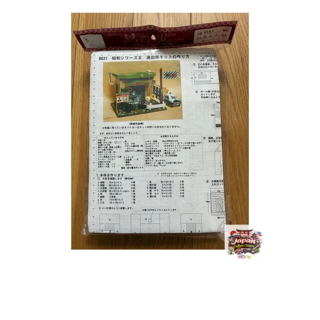 BILLY DOLLHOUSE KIT Showa Series Police Station - Discontinued Item ...