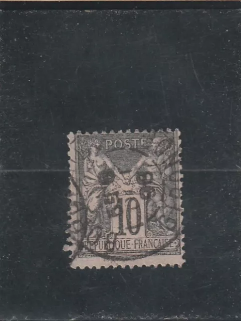 L5667 FRANCE TIMBRE Y&T N° 103 " Type Sage  " Oblitéré