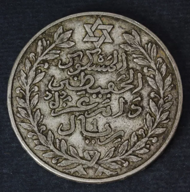 MOROCCO 1 Rial (10 Dirhams) AH 1329 Pa - Silver 0.900 - VF - 2321 - HS