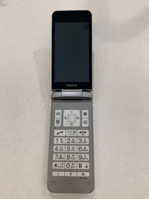 Téléphone Clapet Android Kyocera KY-42C Digno Keitai Débloqué - Noir - Japon