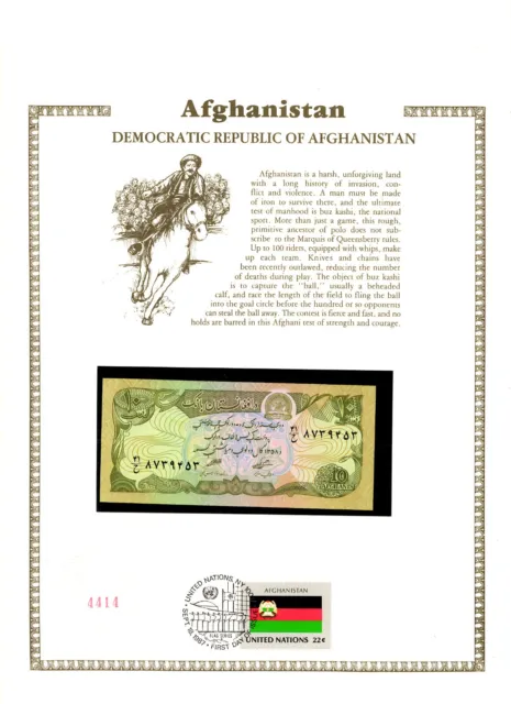 Afghanistan 10 Afghanis 1979 UNC P-55 w/ UN FDI FLAG STAMP  8739253