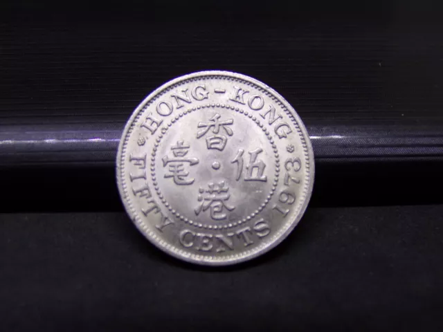 Old Asian Coins 1973 50 Cents Coin Hong Kong As Pictured - Lot 01