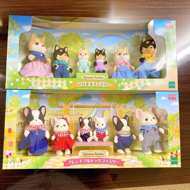 シルバニアファミリー シバイヌ 赤ちゃん（シルバニアファミリー