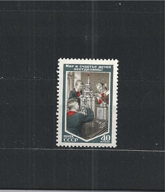 Soviet Union USSR 1953 Minr : 1691 Children Freedom