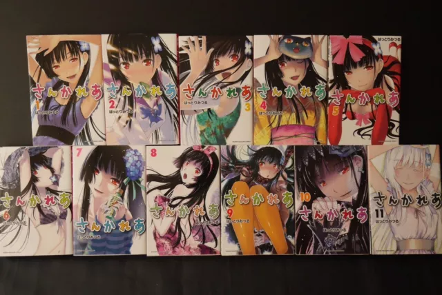 JAPON Mitsuru Hattori manga LOT : Sankarea vol.1 ~ 11 Ensemble complet