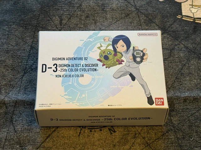 D-3 DIGIMON DETECT & DISCOVER25th DXセット D-3 DIGIMON DETECT & DISCOVER -25th COLOR EVOLUTION- DX