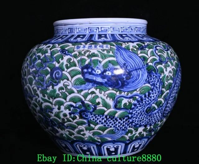 12.6 "pot de pot de dragon en porcelaine verte émaillée blanche de Xuande