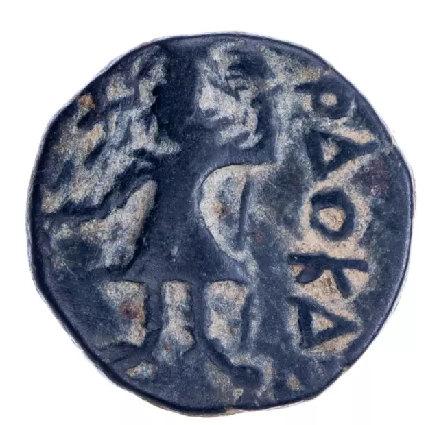 India Kushan Empire Kanishka I 127-152 AE Drachm NANA ANS Kushan 663