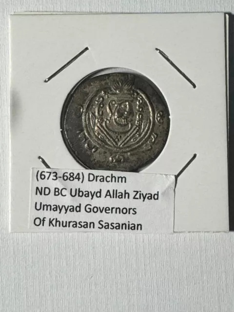 Drachm ND (673-684) BC Ubayd Allah Ziyad Umayyad Governors Of Khurasan Sasanian