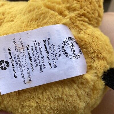 Genuine Disney Store Authentic Exclusive 16” Pluto Plush Stuffed Animal Toy 3
