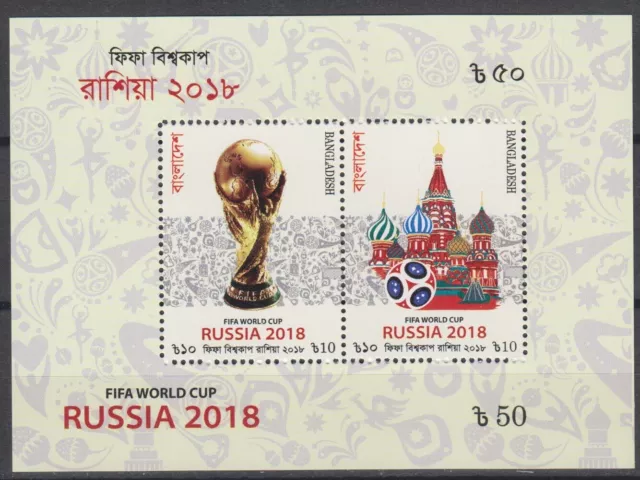 Briefmarken Fussball-WM 2018 - BANGLADESCH - Block postfrisch