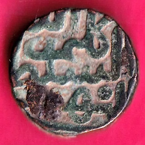 Bahamani Sultanate Kalimullah One Gani Rare Copper Coin #Kc177