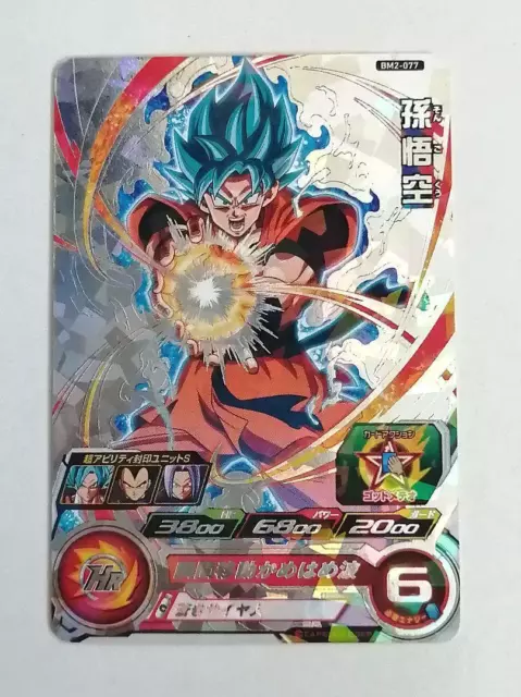 Tarjeta Super Dragon Ball Heroes Son Goku BM2-077 Japonés BANDAI