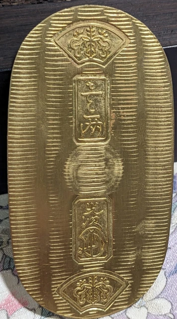 JAPAN　Exonumia-Ezeni　"Esen Genbun koban" (1990s -)　12.24 grams　Not Gold　　(8919)