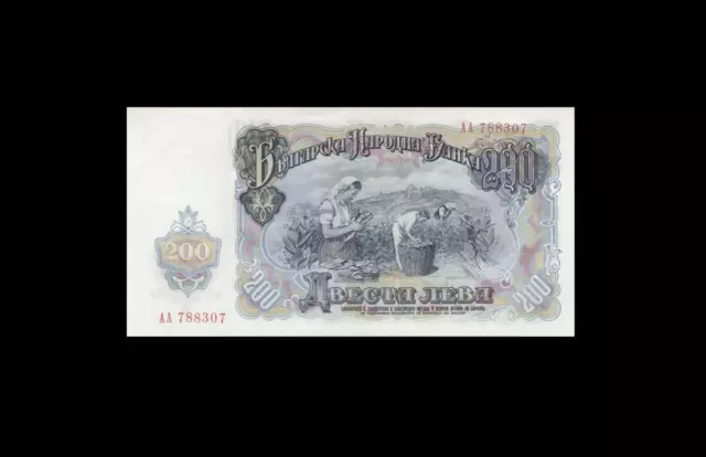 1951 BULGARIA STATE NOTE 200 LEVA "AA" (( aUNC ))