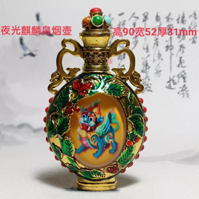 Beautiful Chinese art Cloisonne inlay beads kylin Night Glow belle snuff bottle
