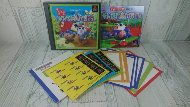 PS1 Ganbare Morikawa-kun No. 2 Japanese Version Sony PlayStation 1 Used Game
