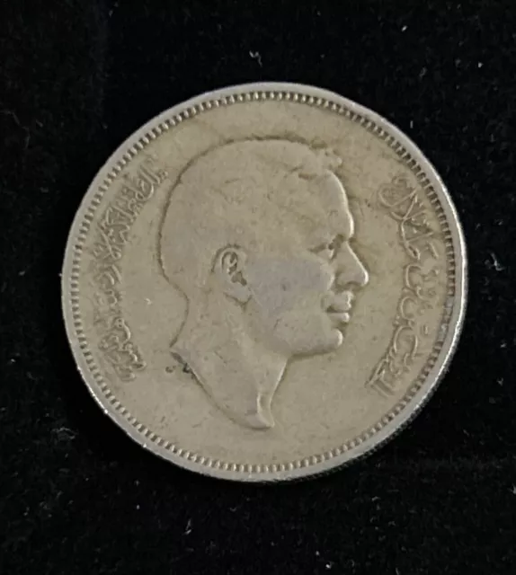 1977 Jordan Fifty Fils Ah1397 Kingdom Of Jordan Circulated Coin