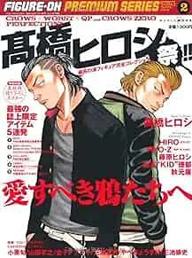 Hiroshi Takahashi Matsuri Crows x worst x QP and crows Fan Book w/Extra form JP
