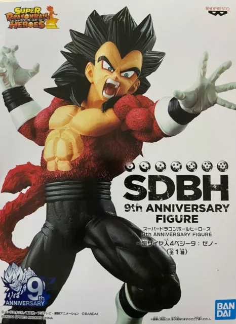 Banpresto Super Dragon Ball Heroes 9th Anniversary Figure Super Saiyan 4 Vegeta