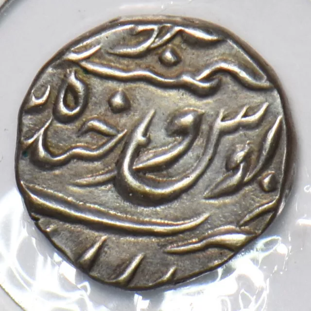 Princely States India 1857 ~69 (AH 1278) 1/8 Rupee Hyderabad. Afzal Ad Davia 296