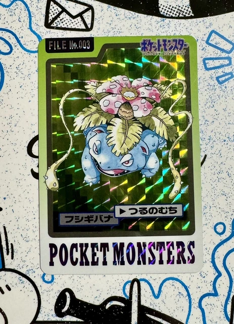 Venusaur No.003 | Carddass main image 1