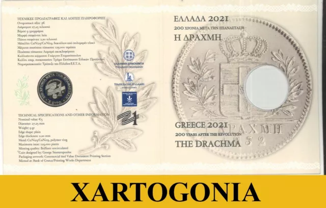 200 Years From Greek Revolution, 5 Euros Coin 'The First Drachma Of 1833', Unc