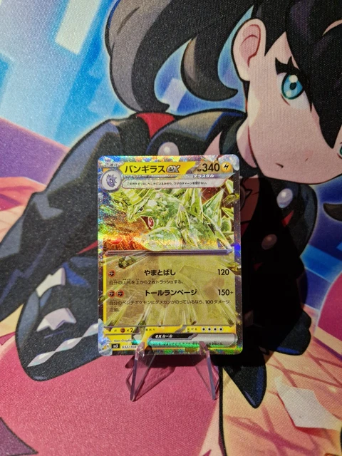 CARTE POKÉMON TYRANOCIF EX 066/197 EV03 Flammes Obsidiennes FR EUR 9,50