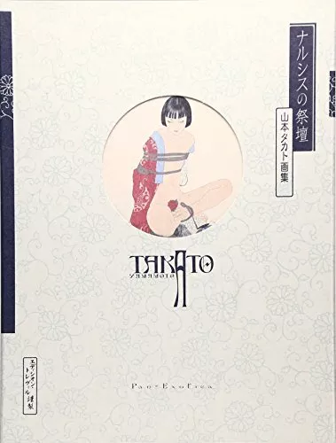 Rikei ga koi ni ochita shomei 13 comic Manga Anime Arihred Yamamoto  Japanese