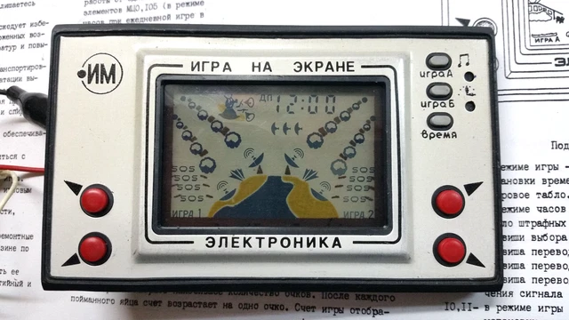 Elektronika Game Space Meetings (Asteroids Attack) Soviet Nintendo, Ukraine 1993