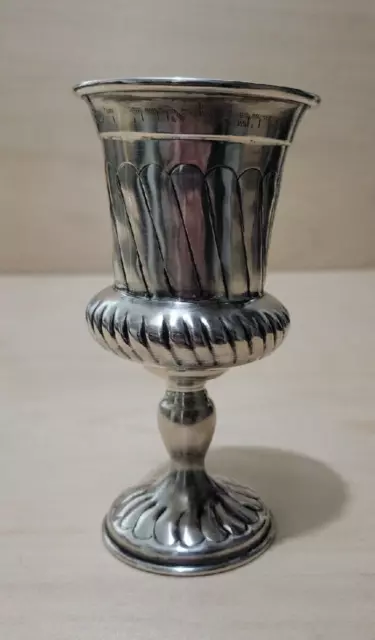 Vintage Sterling Silver Cup Goblet, Judaica Kiddush Cup, Hebrew Names Engraved