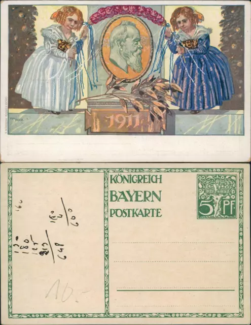 Ansichtskarte  KÖNIGREICH BAYERN POSTKARTE 1911