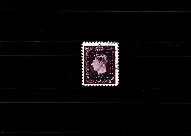 Deutsche Fälschungen für GB: MiNr. 14 IVe, gestempelt