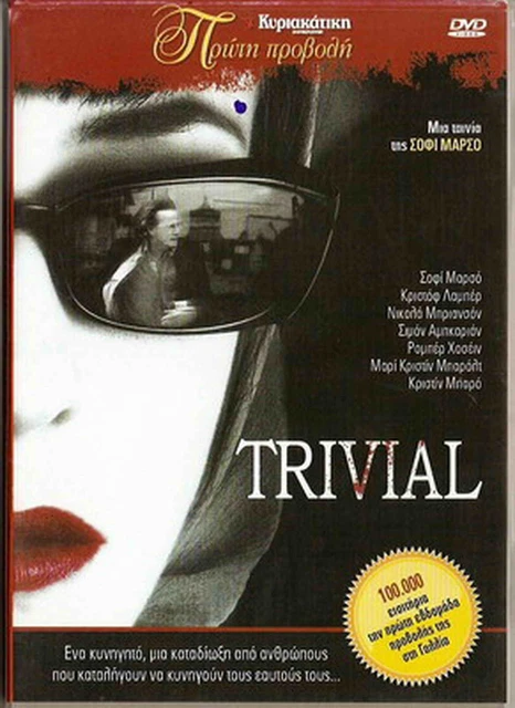 LA DISPARUE DE DEAUVILLE (TRIVIAL) (Sophie Marceau) Region 2 DVD only