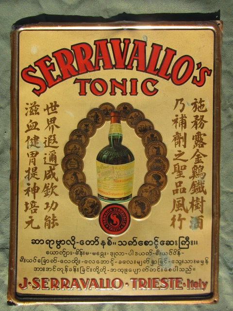 Panneau Publicitaire Vintage Nutre - Dimensions 56x42 Cm - Fabriqué En Italie - Neuf