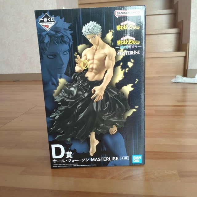 My Hero Academia Katsuki Bakugo Beyond Plus Ultra Masterlise B Prize