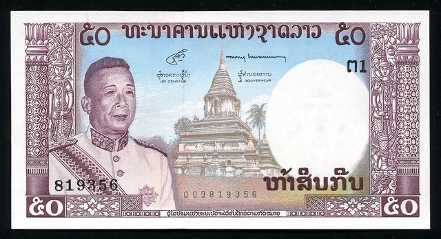 LAOS - 50 Kip 1963 Banknote Note - P-12b P12b (UNC)