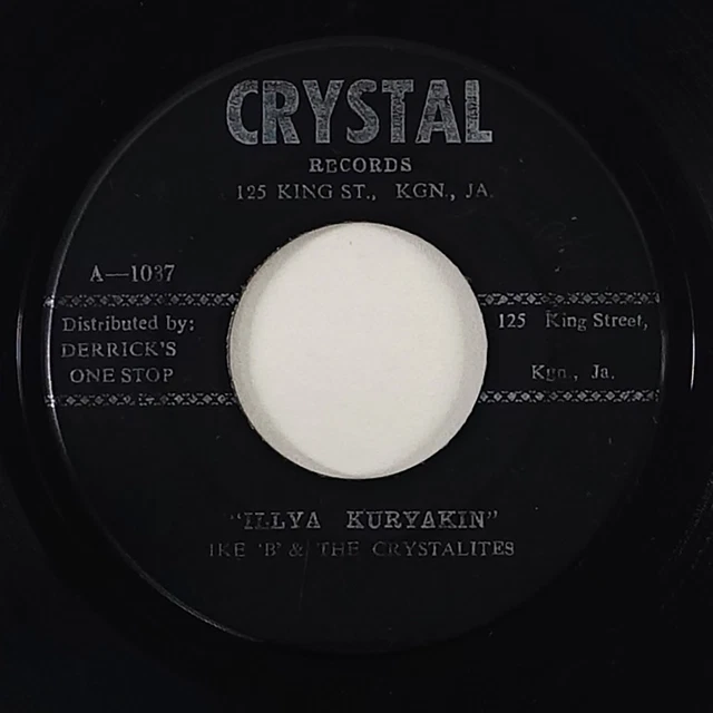 IKE 'B' & The Crystalites/Bobby Ellis 