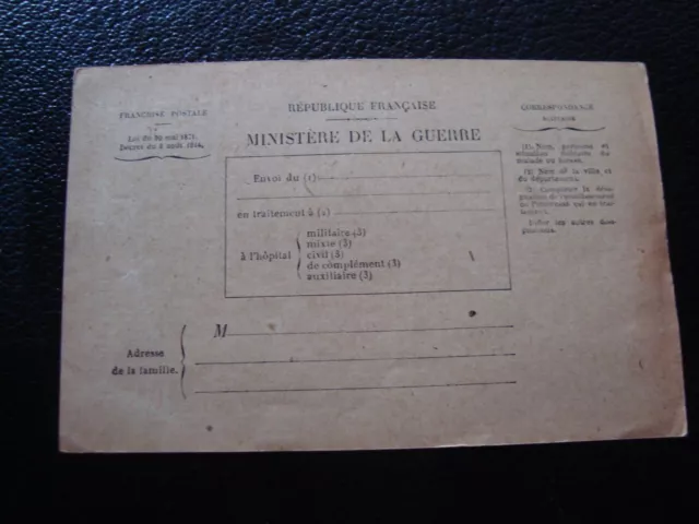 FRANCE - carte militaire en franchise (B11) french