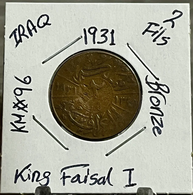 Iraq 2 Fils 1931 Bronze Coin, King Faisal I, Km# 96