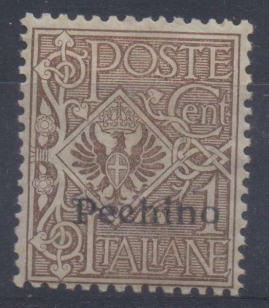ITALIE !  Timbres anciens de CHINE de 1917 n°12,13 et 16 " Pechino "