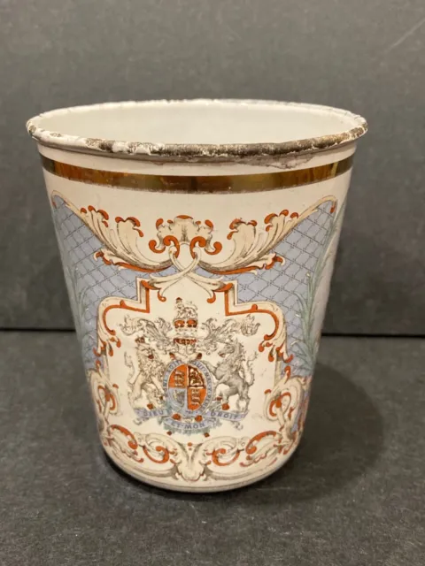 Antique 1897 QUEEN VICTORIA Diamond Jubilee ENAMEL Cup , Beaker Royal Family