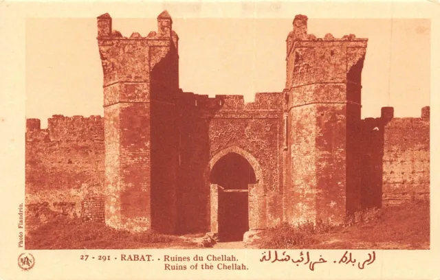Cpa Maroc Rabat Ruines Du Chellah