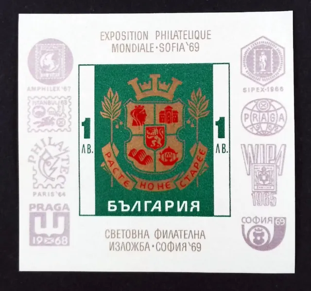 Bulgarien 1969 Sofia Through The Ages Briefmarke Neu MNH A34A