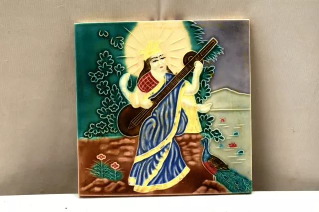 Ancien Raja Ravi Varma Tuile De Majolique Art Nouveau Japon Sarasvati Céramique