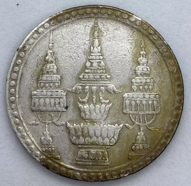 Thailand 1869 King Rama V Silver 1 Baht Coin Elephant Chakri Thai Nice Details