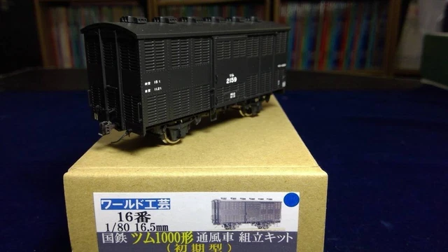 MODEL TRAIN WORLD Craft Tsum 1000 Series 2159 Ventilation Car